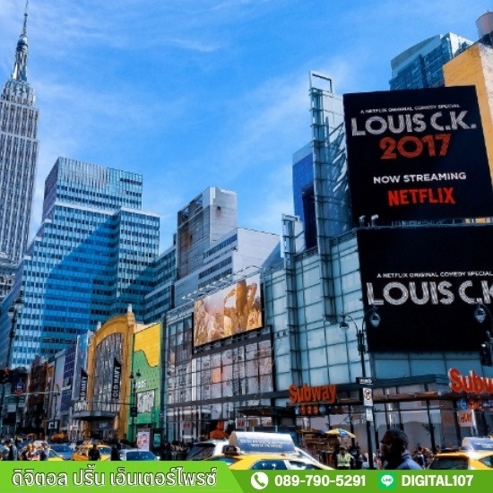 รับทำป้ายอิงค์เจ็ทลาดพร้าว