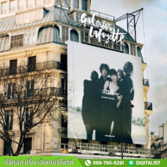 รับทำป้ายบริษัท ลาดพร้าว  รับทำป้ายบริษัท ลาดพร้าว